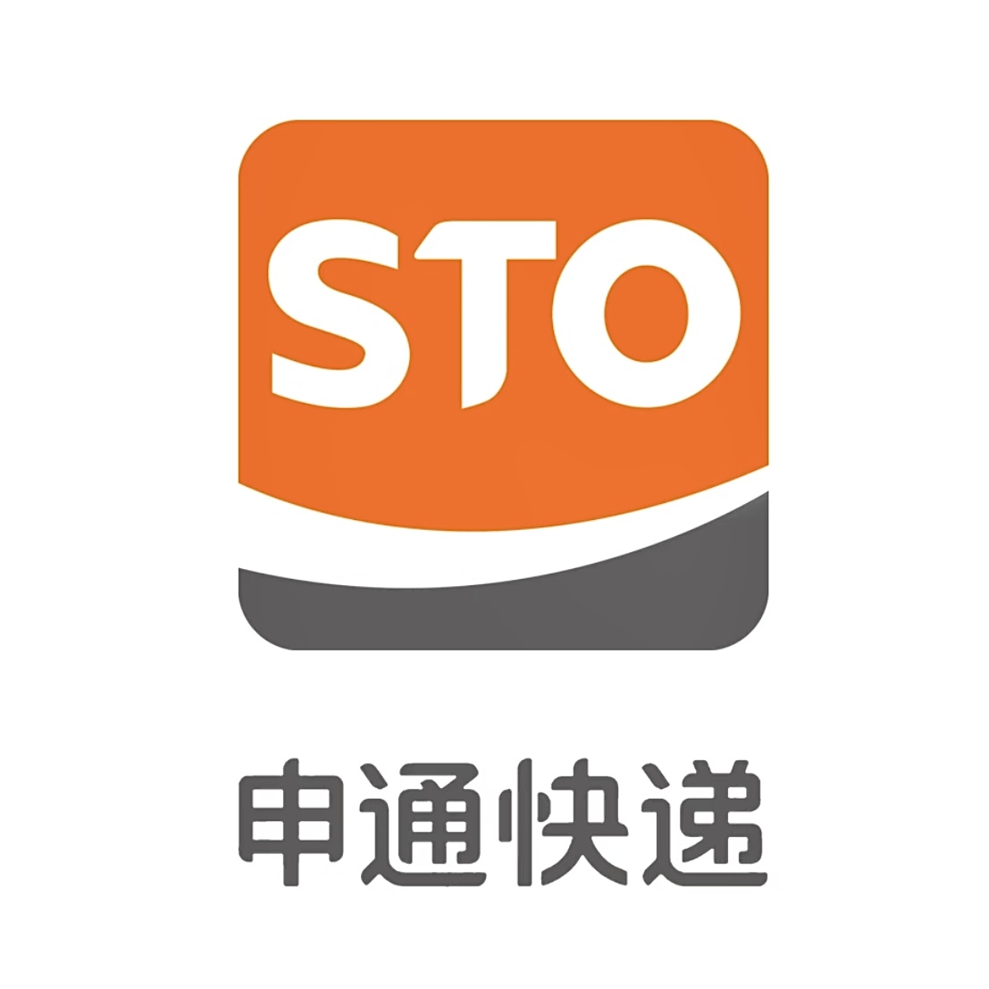 申通快递信息查询