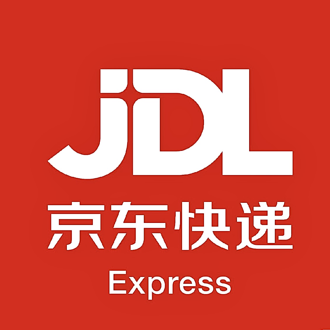 京东快递信息查询