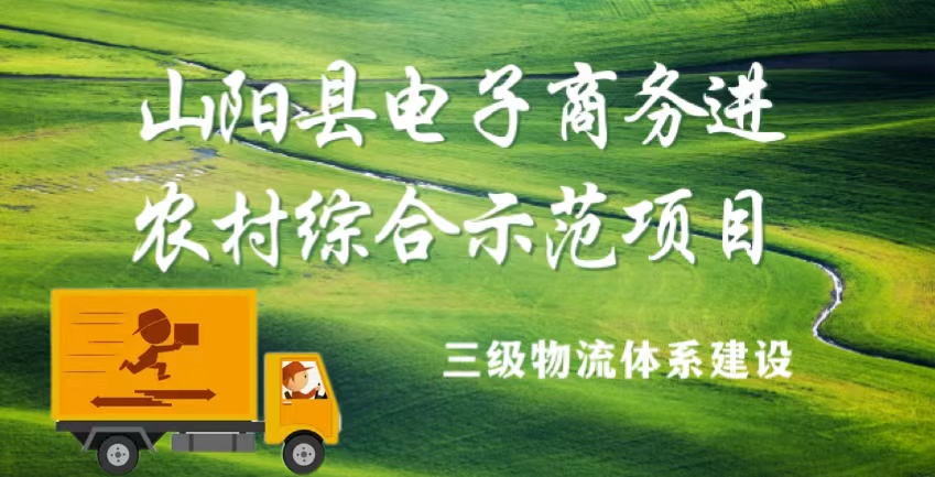 板岩站点